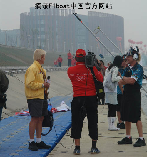 Dock for 2007 F1 U.I.M World Championship of Xian,Shanxi